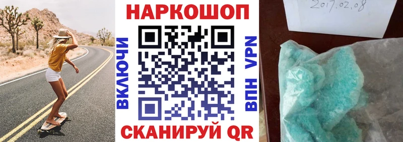 Наркошоп купить ГАШИШ  МЕФ  Карабаш