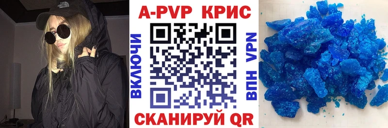 A PVP СК КРИС  Купить  Карабаш 