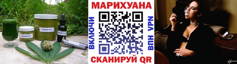 Печенье с ТГК марихуана  Купить закладки  Карабаш 