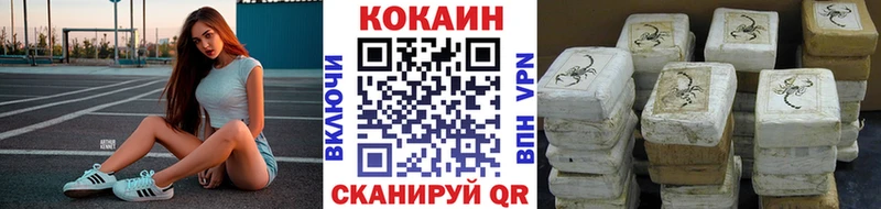 Cocaine Колумбийский  Купить закладки  Карабаш 