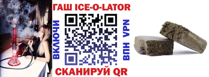 Гашиш гарик  Купить закладки  Карабаш 