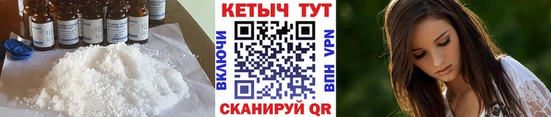 Кетамин VHQ  Купить  Карабаш 