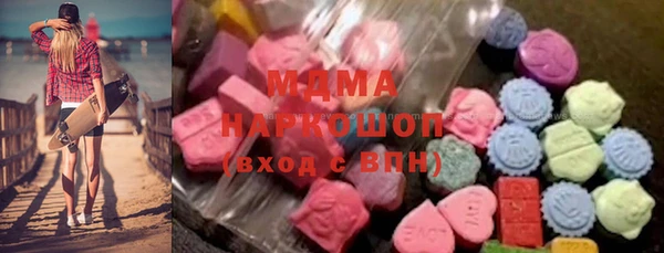 каннабис Гусиноозёрск