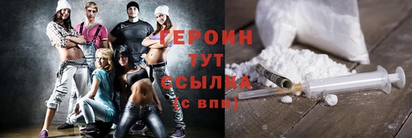 кокаин Гусь-Хрустальный