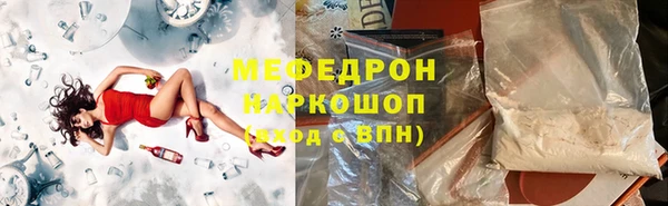 кокаин Гусь-Хрустальный