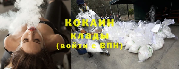 кокаин Гусь-Хрустальный