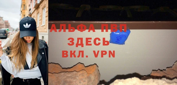 таблы Дмитров