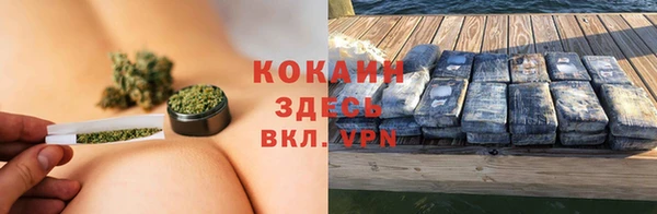 мяу мяу кристалл Гусев