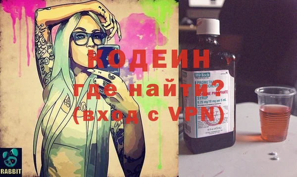 кокаин Гусь-Хрустальный