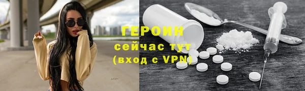 кокаин Гусь-Хрустальный