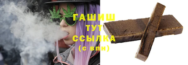 мяу мяу кристалл Гусев