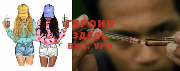 мяу мяу кристалл Гусев