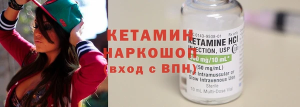 каннабис Гусиноозёрск