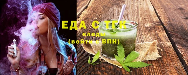 мяу мяу кристалл Гусев