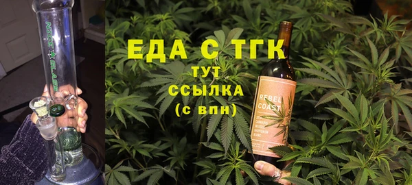 таблы Дмитров