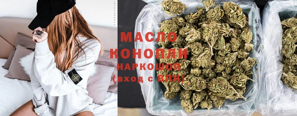 кокаин Гусь-Хрустальный