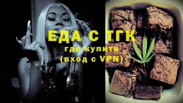 каннабис Гусиноозёрск