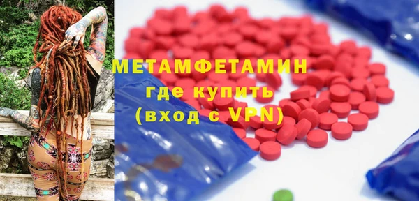 мяу мяу кристалл Гусев
