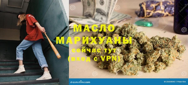 мяу мяу кристалл Гусев