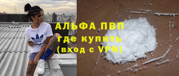 таблы Дмитров