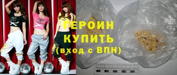 каннабис Гусиноозёрск