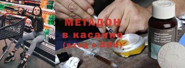 кокаин Гусь-Хрустальный