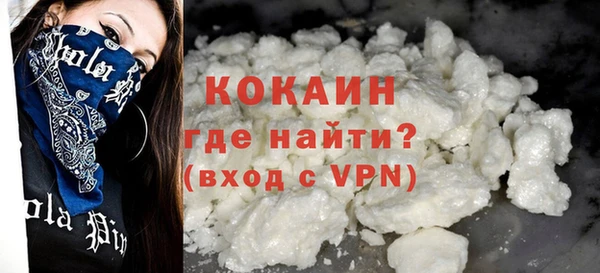 каннабис Гусиноозёрск