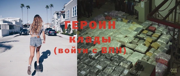 мяу мяу кристалл Гусев