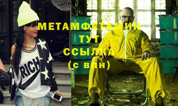 кокаин Гусь-Хрустальный