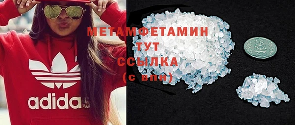 таблы Дмитров