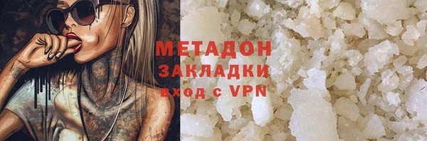 мяу мяу кристалл Гусев