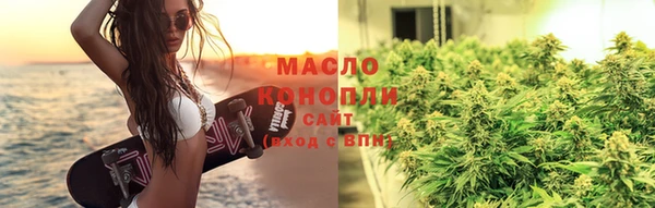 мяу мяу кристалл Гусев