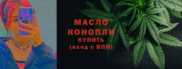 каннабис Гусиноозёрск