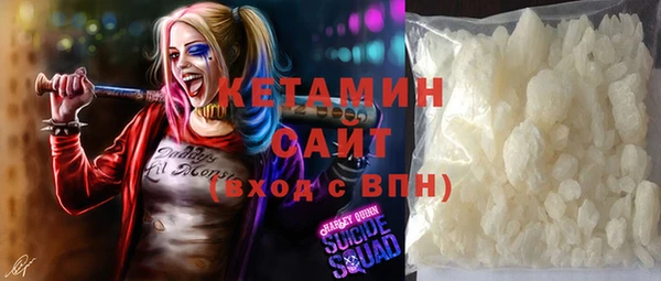 мяу мяу кристалл Гусев