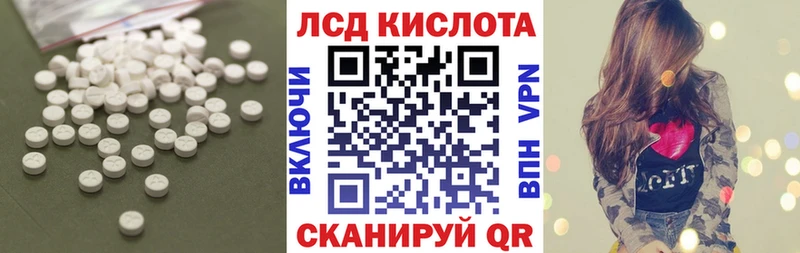 Лсд 25 экстази ecstasy  Купить  Карабаш 
