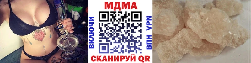 Купить  Карабаш  MDMA молли 