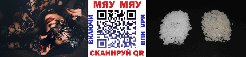 Мефедрон mephedrone  Карабаш 