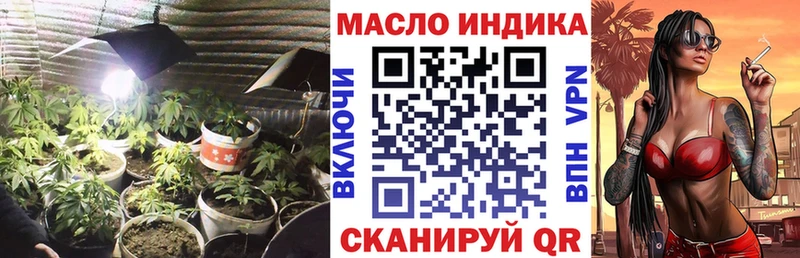 Дистиллят ТГК вейп Карабаш